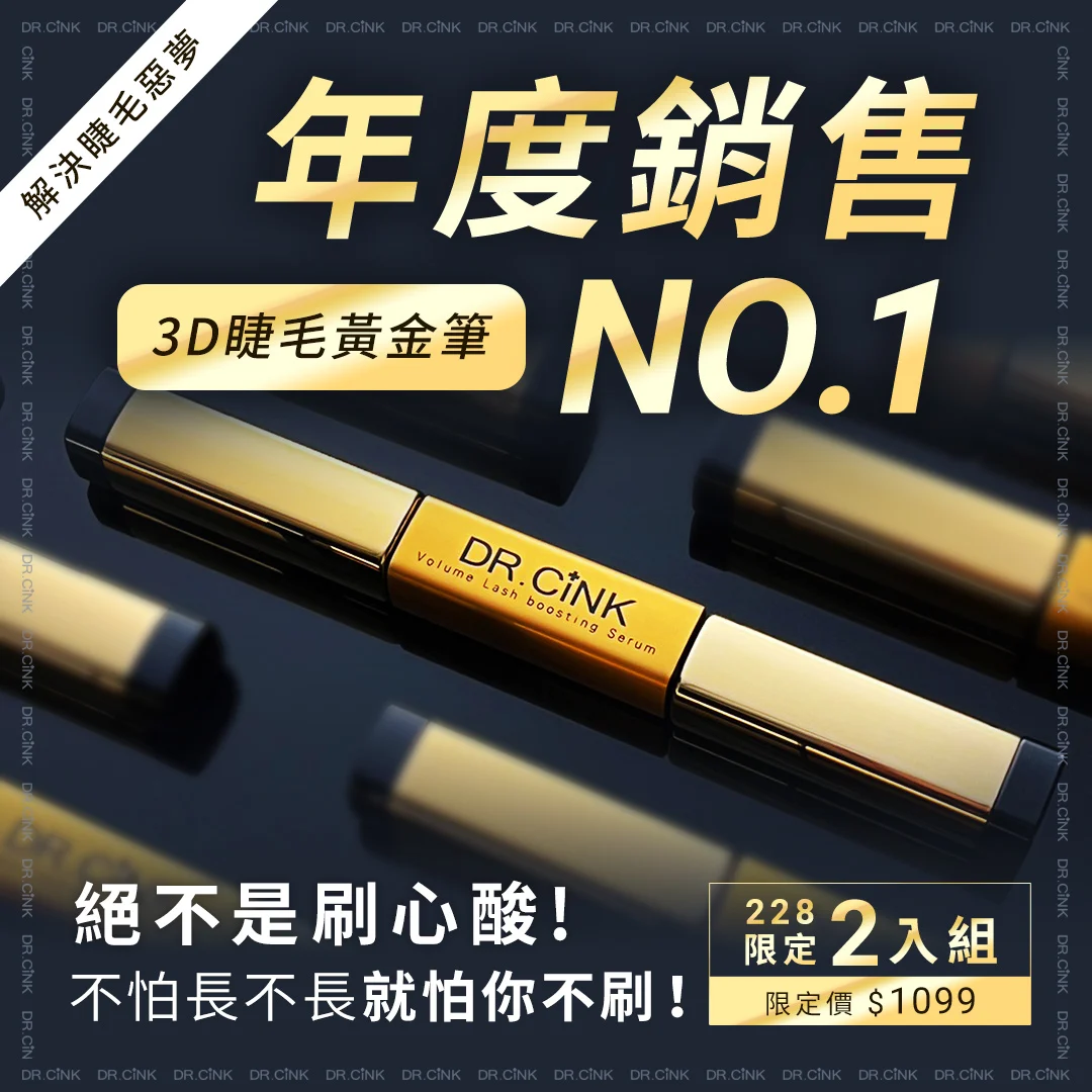 Dc0227 加文3