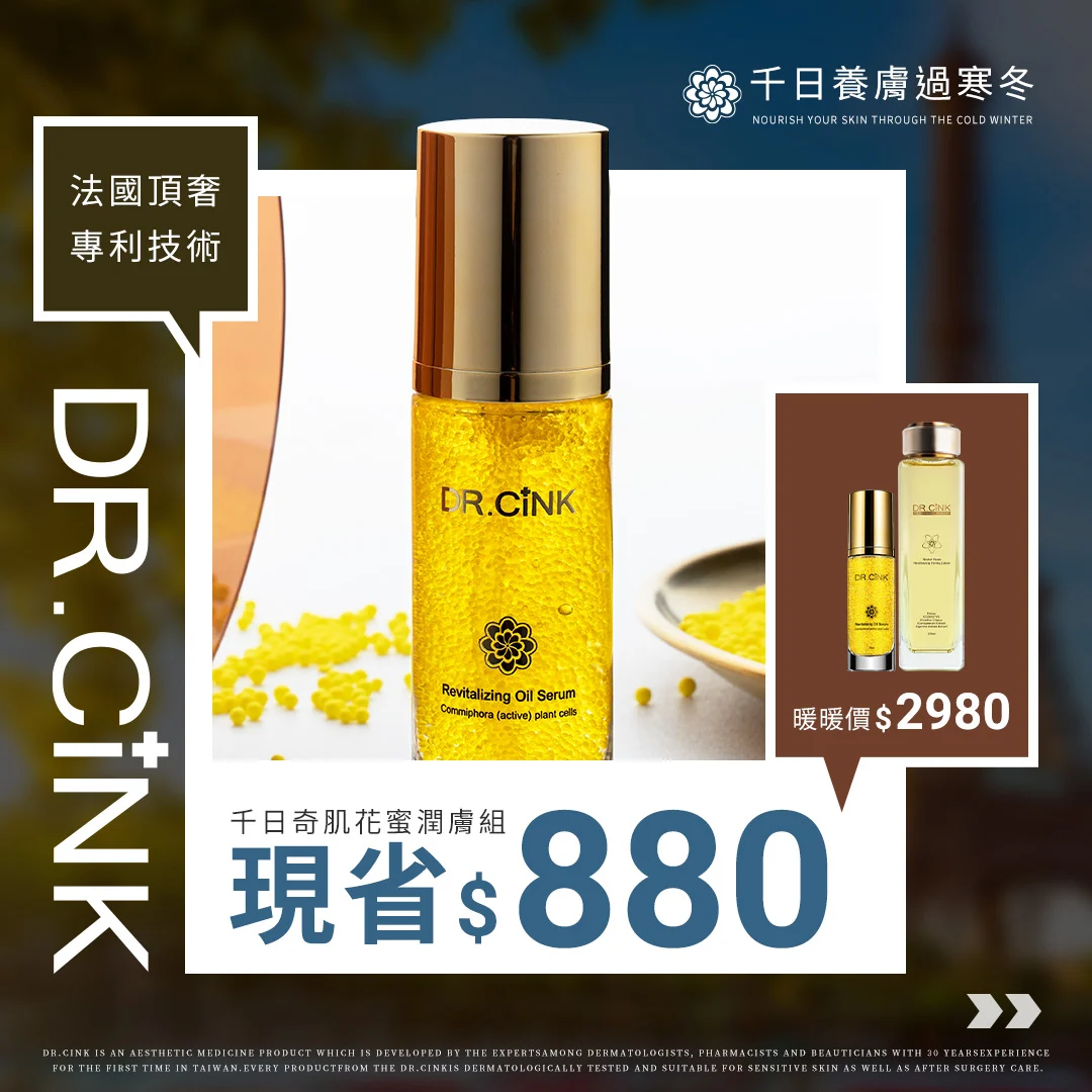 Dc0119 加文1